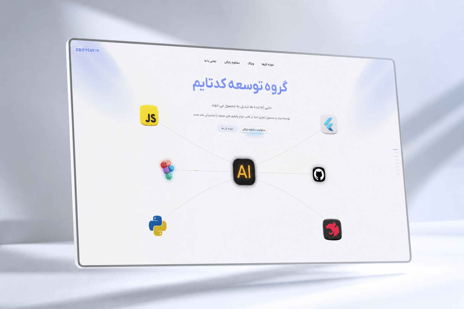 Codetime Team RTL portfolio interface